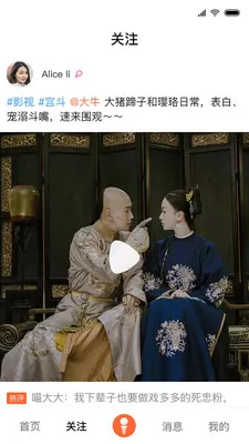 戏多多