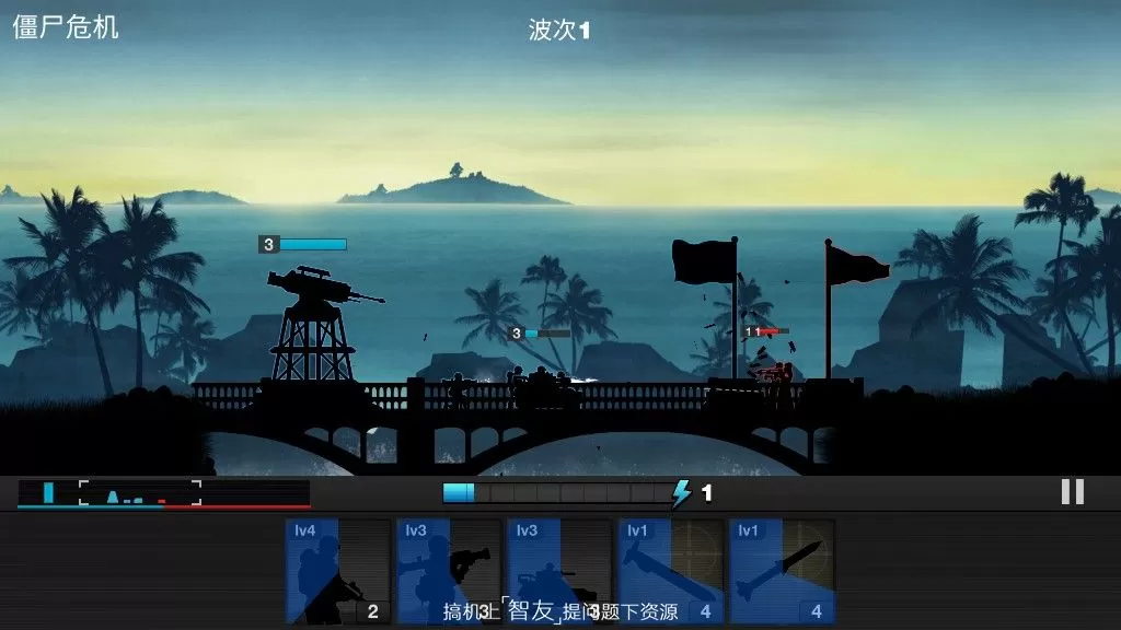 【前线争锋】中文版 2D策略卡牌闯关 风靡欧美新式玩法塔防]