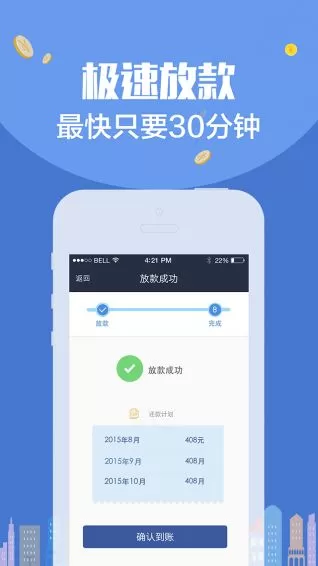 花花钱包