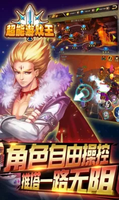 超能游戏王bt版