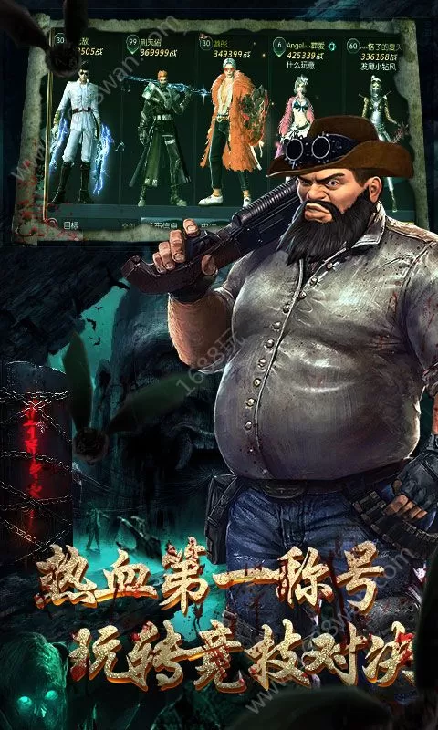 鬼吹灯之牧野诡事变态版下载图片1