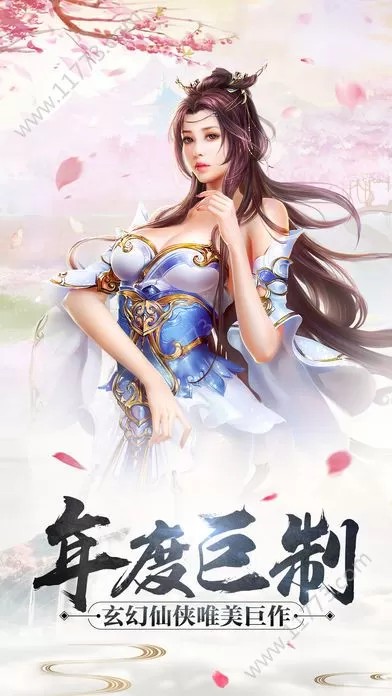 飞刀无双斩仙