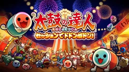 太鼓达人