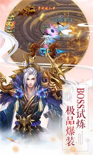 唐门无限版