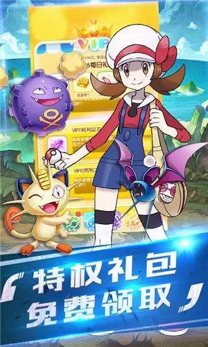 宠魅