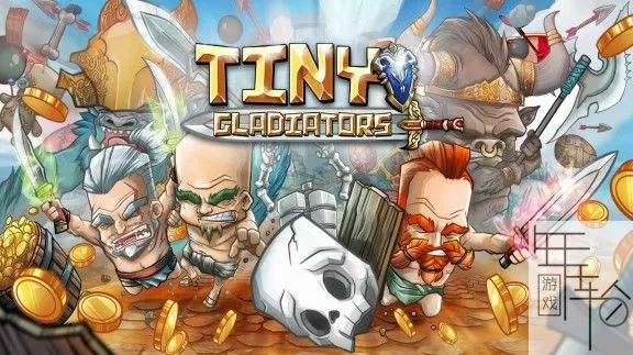 小小格斗士 Tiny Gladiators