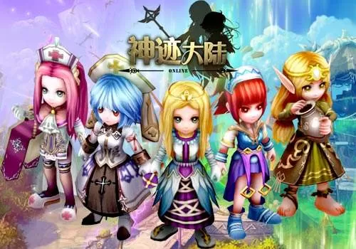 神迹大陆