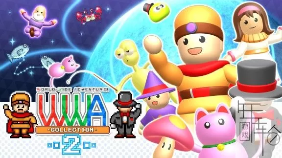 世界大冒险合集2