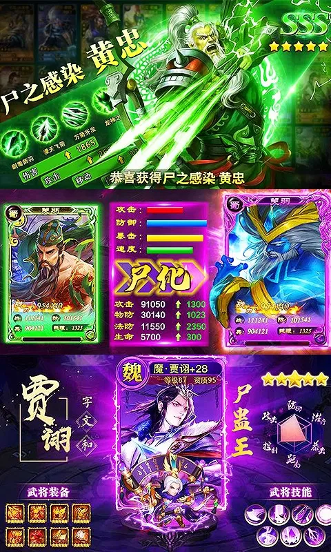 少年君王传