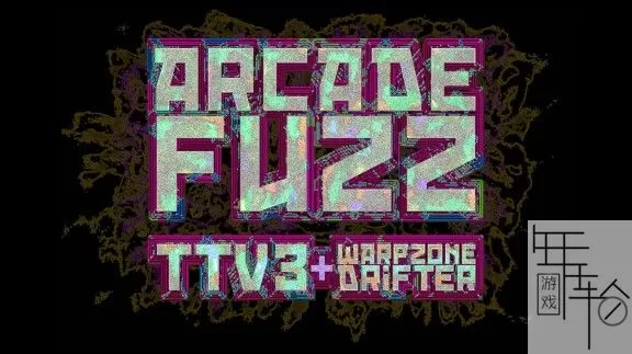 arcade fuzz