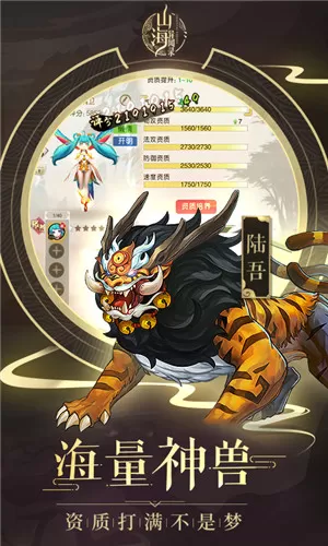 一战封神