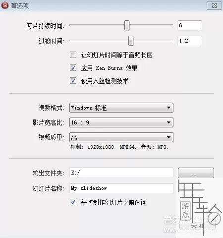 细节设定