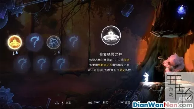 奥日与鬼火意志图文攻略 全流程+全支线+全收集