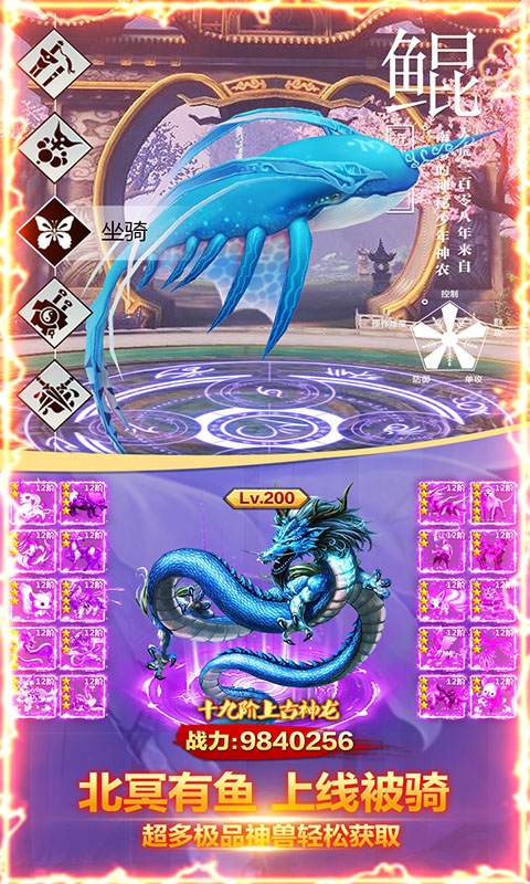 战无双