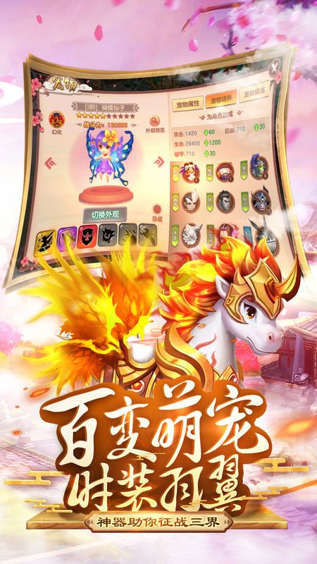 苍穹传