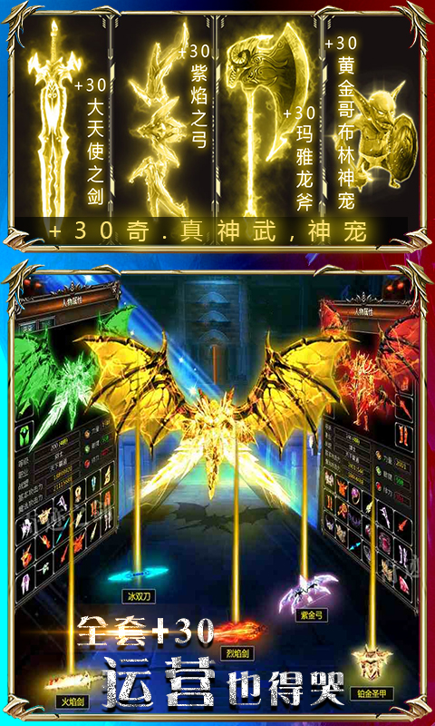 黑夜传说