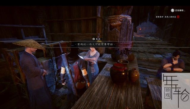 紫塞秋风图文攻略 全主线+全支线