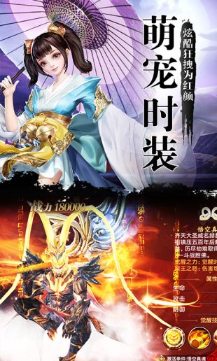 一剑江湖