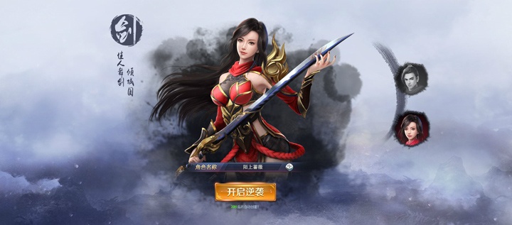 七战