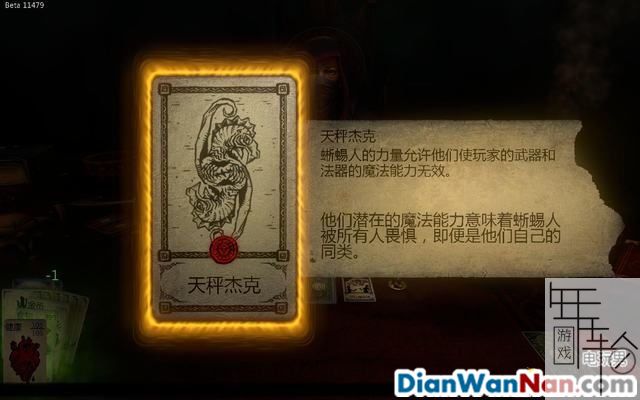 命运之手 全关卡剧情流程图文攻略 系统教程介绍
