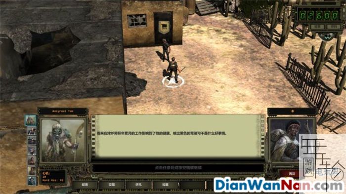 废土2 系统教程介绍 全剧情任务图文攻略大全