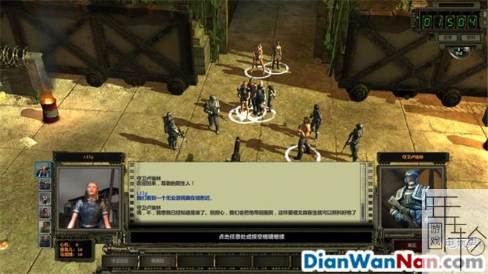 废土2 系统教程介绍 全剧情任务图文攻略大全