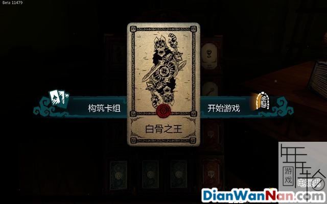 命运之手 全关卡剧情流程图文攻略 系统教程介绍