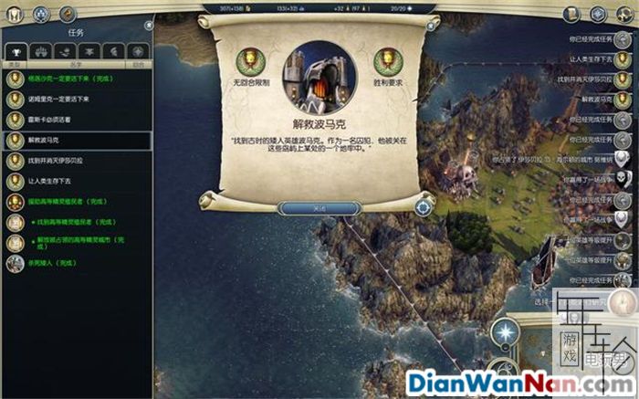 奇迹时代3 全精灵战役图文攻略大全 系统教程介绍
