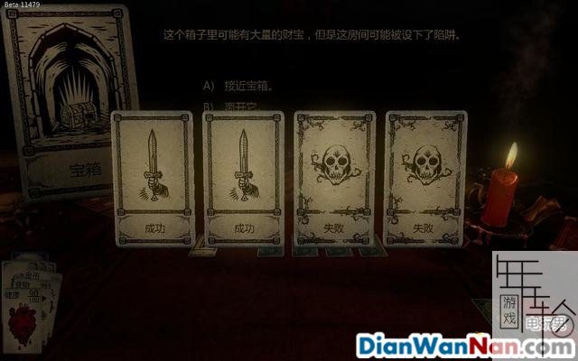 命运之手 全关卡剧情流程图文攻略 系统教程介绍
