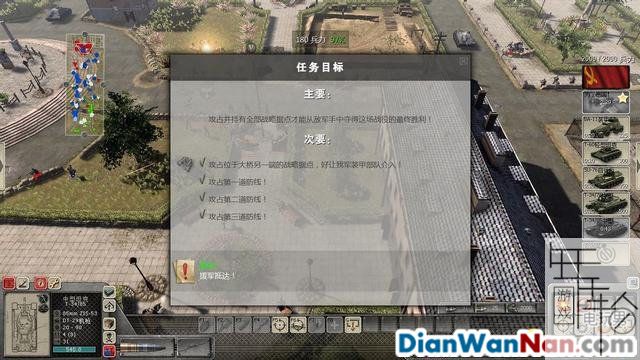 战争之人：突击小队2 系统教程战役流程图文全攻略
