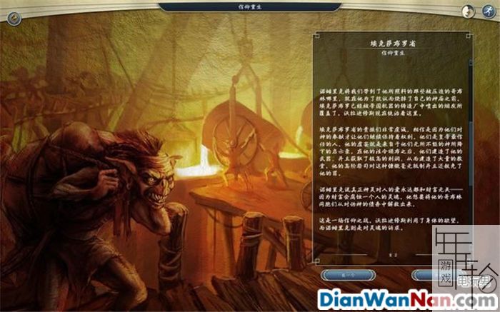 奇迹时代3 全精灵战役图文攻略大全 系统教程介绍