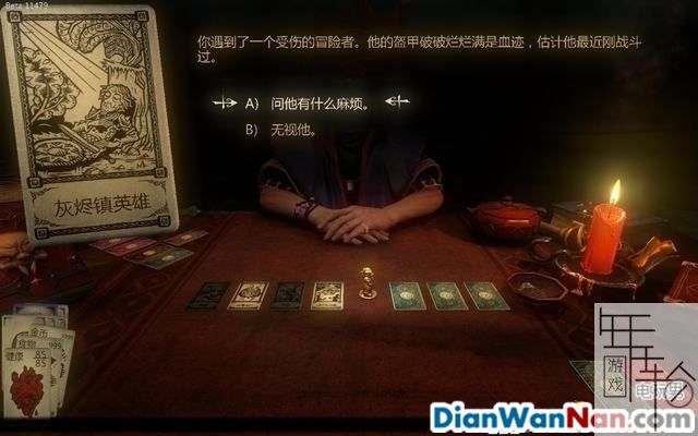 命运之手 全关卡剧情流程图文攻略 系统教程介绍