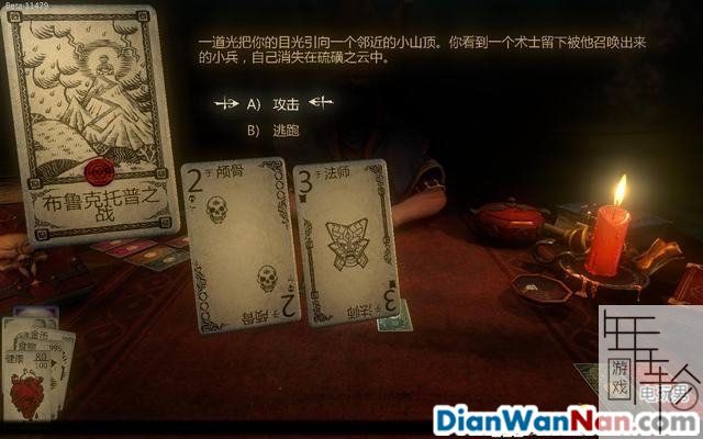 命运之手 全关卡剧情流程图文攻略 系统教程介绍