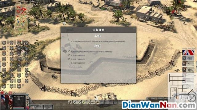 战争之人：突击小队2 系统教程战役流程图文全攻略