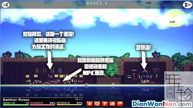 像素海盗 新手图文攻略大全 游戏系统教程