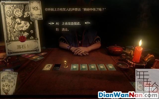 命运之手 全关卡剧情流程图文攻略 系统教程介绍