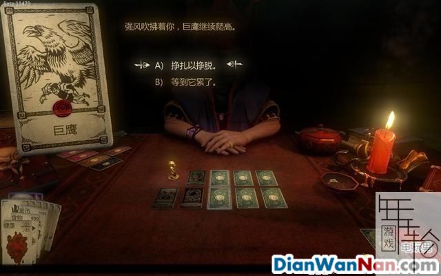 命运之手 全关卡剧情流程图文攻略 系统教程介绍