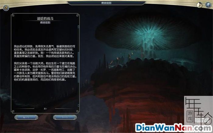 奇迹时代3 全精灵战役图文攻略大全 系统教程介绍