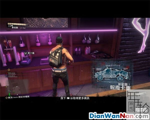 丧尸围城3 全任务剧情图文攻略 全主支线DLC任务流程