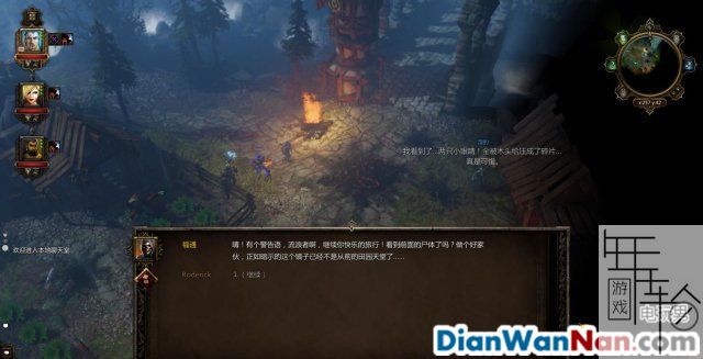 神界3:原罪 全主支线任务剧情图文攻略 系统教程详解