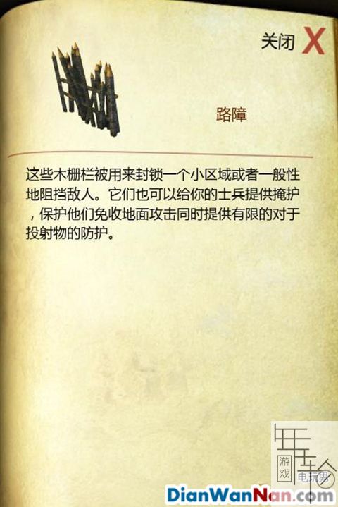 要塞：十字军东征2 游戏系统教程图文全解析