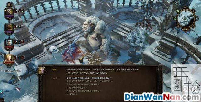 神界3:原罪 全主支线任务剧情图文攻略 系统教程详解