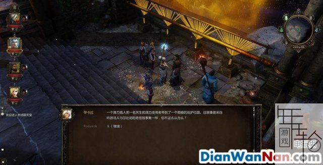 神界3:原罪 全主支线任务剧情图文攻略 系统教程详解