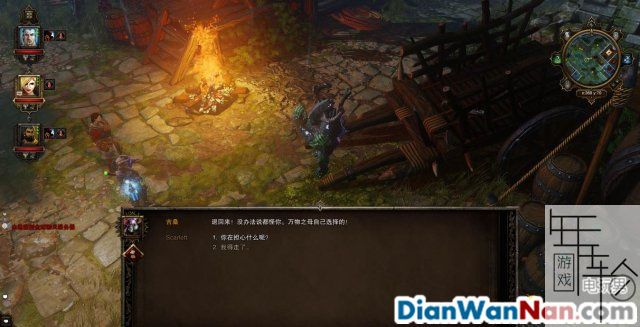 神界3:原罪 全主支线任务剧情图文攻略 系统教程详解