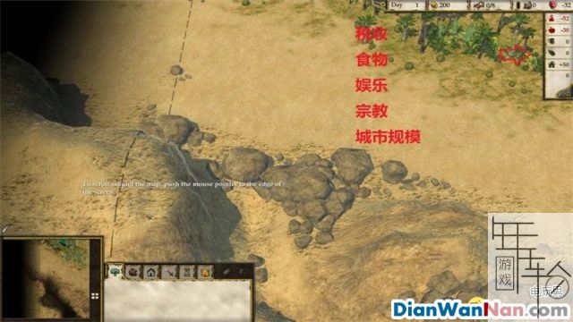 要塞：十字军东征2 游戏系统教程图文全解析