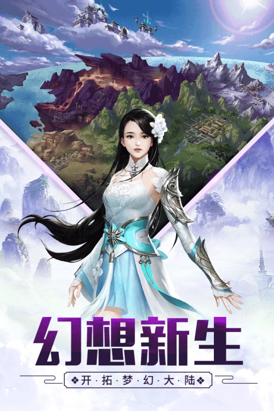 万古至尊
