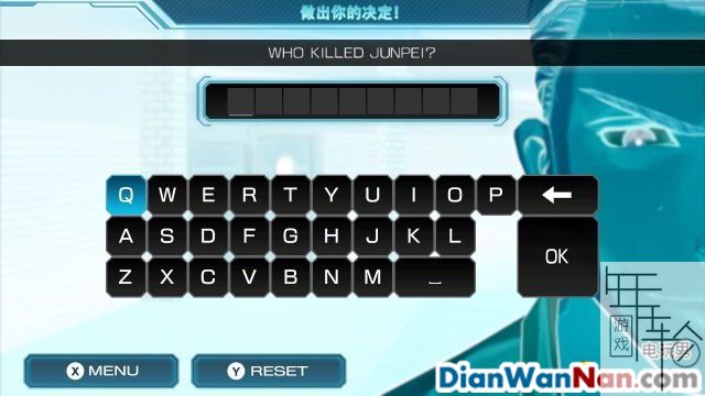 极限脱出3零时困境全密室通关图文流程 密码大全