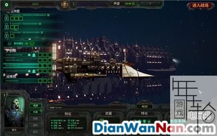 哥特舰队阿玛达 图文攻略 全舰船技能升级教程详解