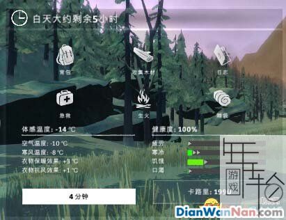 漫漫长夜 系统玩法图文攻略 中文地图大全
