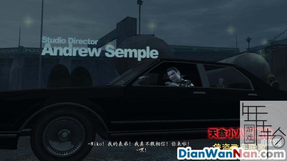 侠盗猎车手（GTA）4图文攻略 全主线任务流程